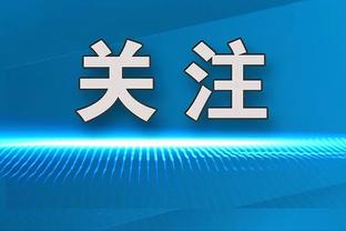 爱游戏最新入口截图2